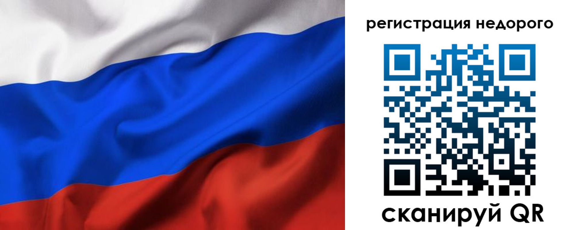 прописка в квартире в Нытве